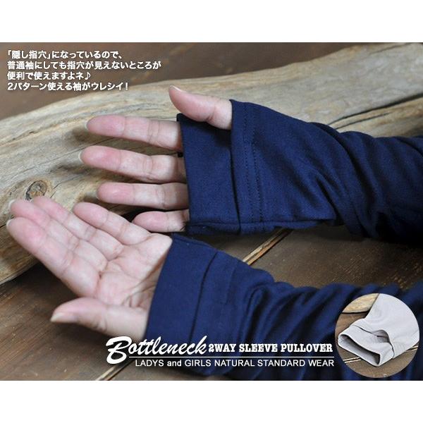 ワンピース チュニック 指穴 カットソー 指抜き 長袖 隠れる 体型カバー パッチワーク袖切替2WAY隠し指穴付ワンピース | CHUNKY FACTORY | 13