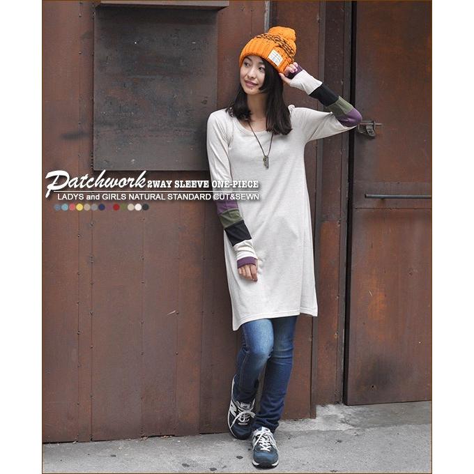 ワンピース チュニック 指穴 カットソー 指抜き 長袖 隠れる 体型カバー パッチワーク袖切替2WAY隠し指穴付ワンピース | CHUNKY FACTORY | 19