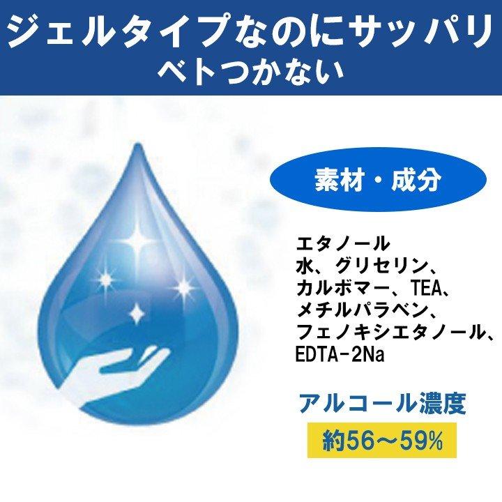 ハンドジェル 除菌 アルコール洗浄タイプ 500ml×12本セット ウイルス対策 除菌 アルコール除菌｜chuo-i｜02