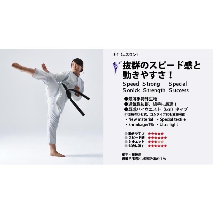 送料無料でお届けします 空手着 Ex 1 エクセレント1 上下セット 2 5号 Fucoa Cl