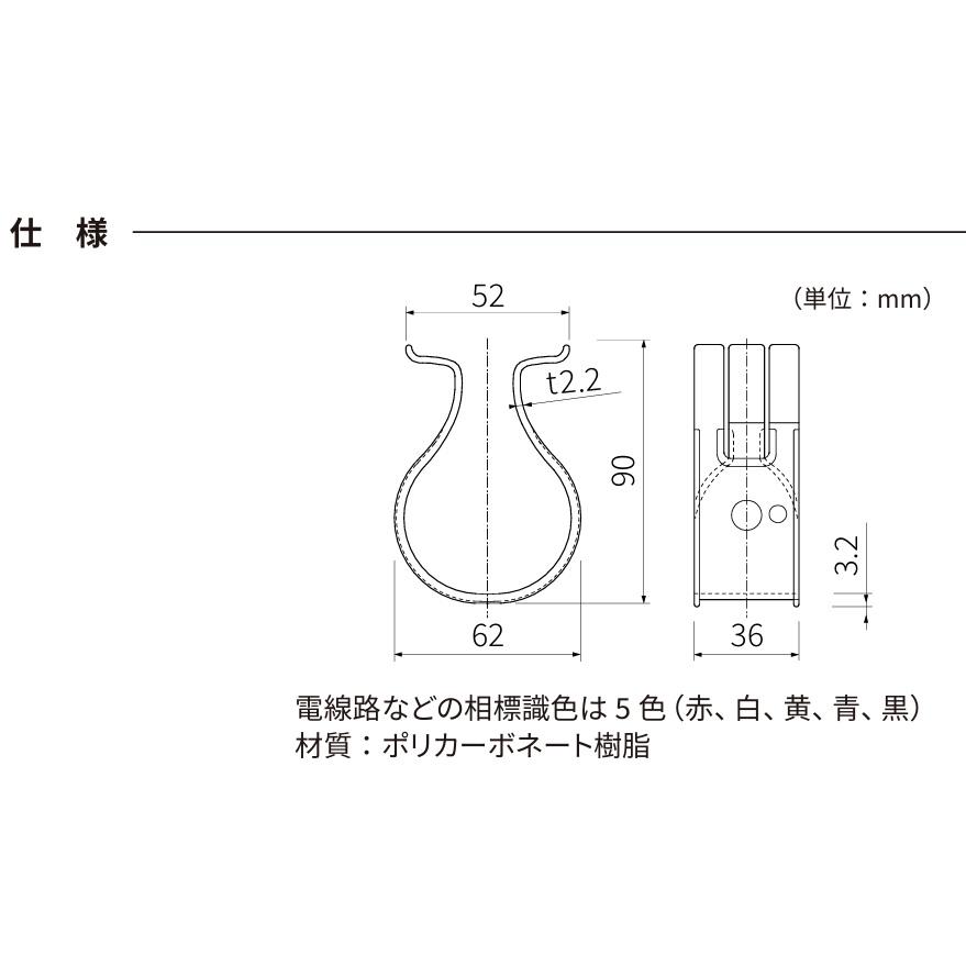 安全クリップ 日本安全産業(株) : 中央電工Yahoo!店 - 通販 - Yahoo