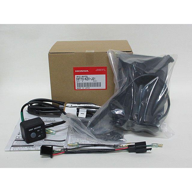 スーパーカブ50 110 04 Ja10 グリップヒーター 08t70kzvj01 中央商会yahoo 店 通販 Yahoo ショッピング