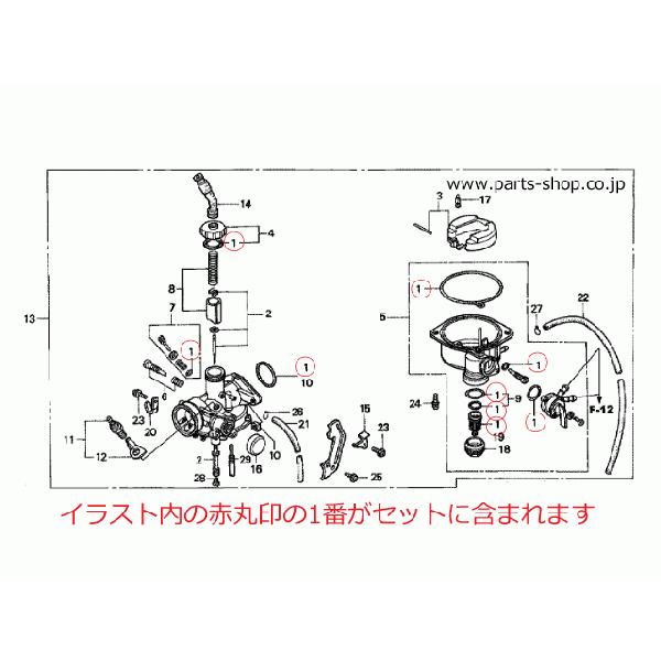 ホンダ カブ70・90(1987y以降)・100(全車) キャブレター ホンダ カブ70・90(1987y以降)・100(全車) キャブレター