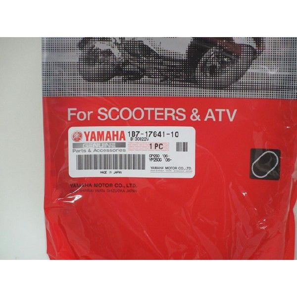 YAMAHA（ヤマハ） マグザム SG17J SG21J ヤマハ純正ドライブベルト