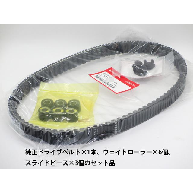 PCX125 JF56 純正ドライブベルト3点セット :23100k35v01set:中央商会Yahoo!店 - 通販 - Yahoo!ショッピング PCX125 JF56 純正ドライブベルト3点セット :23100k35v01set:中央商会Yahoo!店 - 通販 - Yahoo!ショッピング