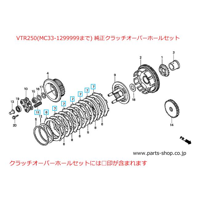 VTR250(MC33-1299999まで) クラッチオーバーホールセット｜chuoh-sk｜02