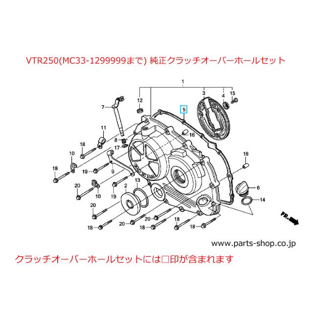 VTR250(MC33-1299999まで) クラッチオーバーホールセット｜chuoh-sk｜03