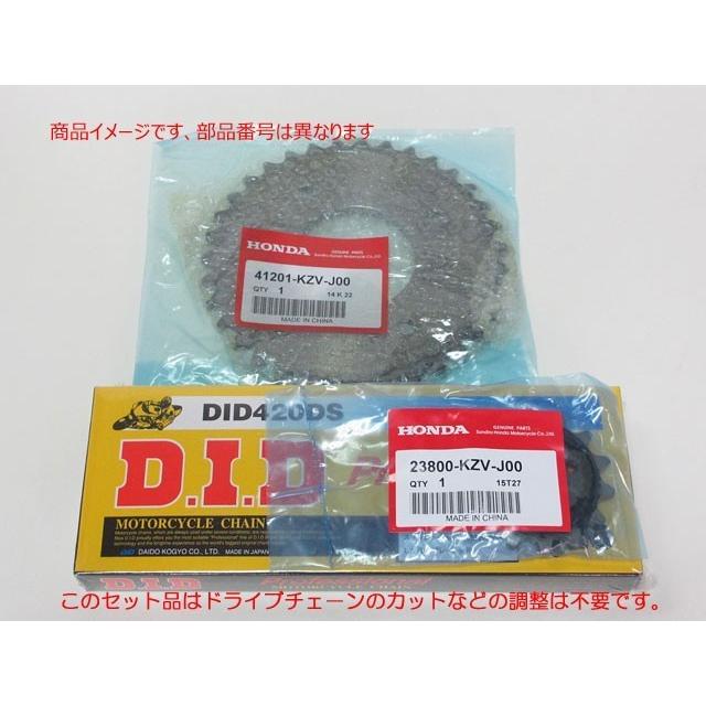 ホンダ スーパーカブ110プロ JA07 前後スプロケット&DID強化
