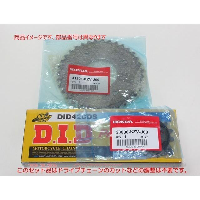 スーパーカブ110プロ(JA10) 前後スプロケット&DID強化ドライブチェーンセット