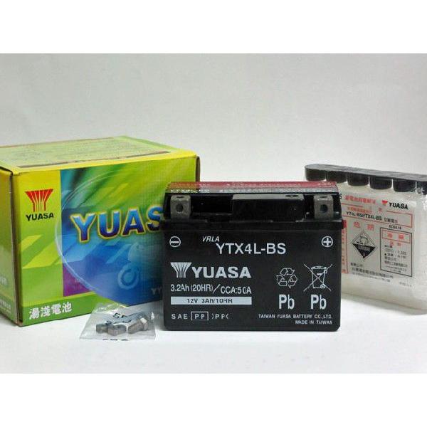 台湾ユアサYUASA YB16AL-A2 V-MAX1200 VMAX1200 XV750 ビラーゴ750 ドゥカティ900SS 996SPS 996S 互換品 GM16A-3A FB16AL-A2 2021年春の 台湾ユアサYUASA YB16AL-A2 V-MAX1200 VMAX1200 XV750 ビラーゴ750 ドゥカティ900SS 996SPS 996S 互換品 GM16A-3A FB16AL-A2 2021年春の