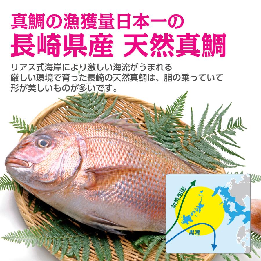 祝い鯛  焼き鯛 お食い初め 長崎 天然真鯛 中サイズ 縁起物 鯛の塩焼き 尾頭付き 鯛 敬老の日 予約 お祝い 内祝 祝い飾り付き 入学祝い100日祝い 鯛めし｜chuoichibaosaka｜02