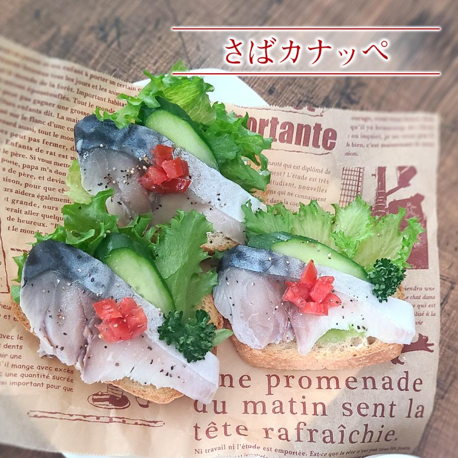 シメサバ定食ページ シメサバ定食ページ しめさば定食」｜SABAR 極 大阪 肥後橋