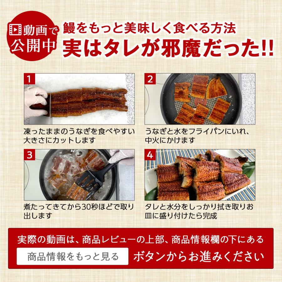 うなぎ 鰻 中国産 特大 約350g × 1尾 ひつまぶし 鰻重 うな丼 うなぎ 鰻 中国産 特大 約350g × 1尾 ひつまぶし 鰻重 うな丼