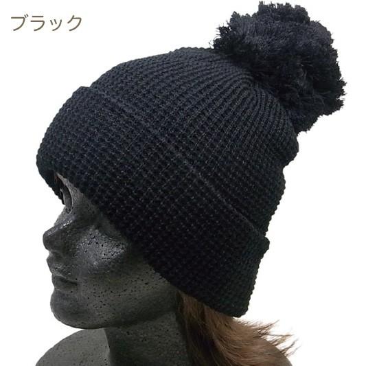 LV ブラック ニット帽 ポンポン付き ぽんぽんニット帽 ワッフル地 メンズ レディース DIGZHAT シンプル