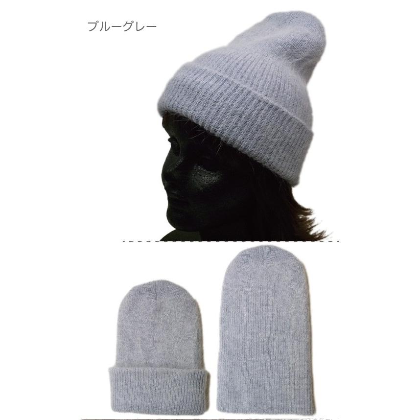 ニット帽 アンゴラ混 DIGZHAT ふわふわ モヘア やわらか 優しいカラー