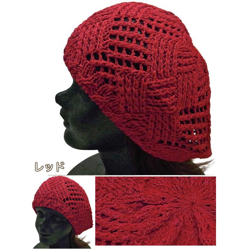 ダッフィ　ベレー帽　セーター ベレー帽 さらっと肌触りのいいコットンニット DIGZHAT メッシュ