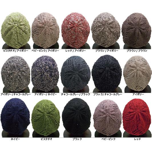 かむ様2点　ベレー帽　ジュディ　ニック ベレー帽 さらっと肌触りのいいコットンニット DIGZHAT メッシュ