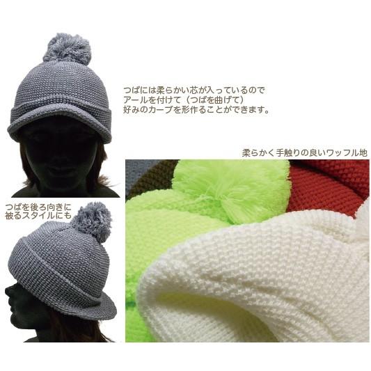短い つば付き ニット帽 ボンボン ワッフル地 ジープ帽 DIGZHAT