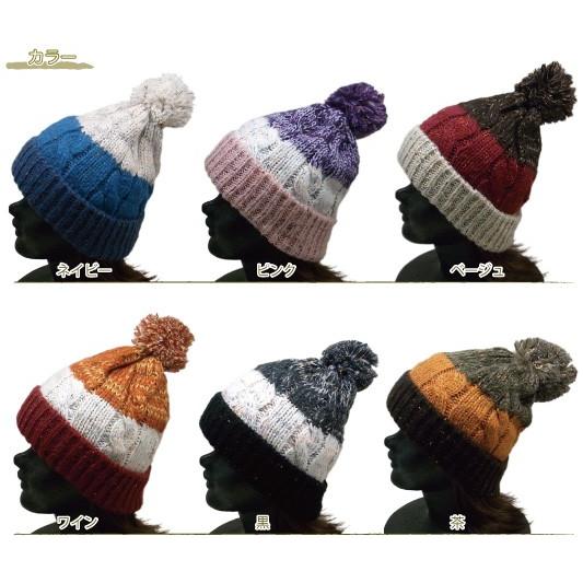 ボンボンニット帽 折り返し 切替デザイン DIGZHAT ぽんぽん ポンポン