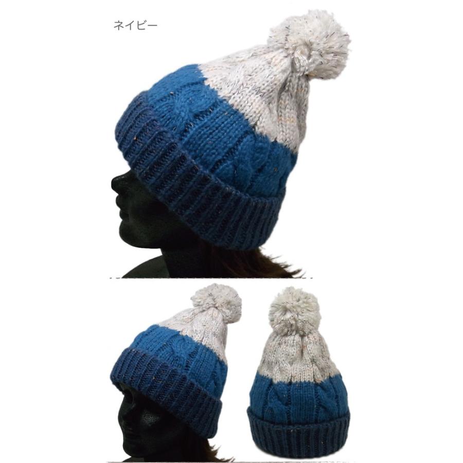 ボンボンニット帽 折り返し 切替デザイン DIGZHAT ぽんぽん ポンポン