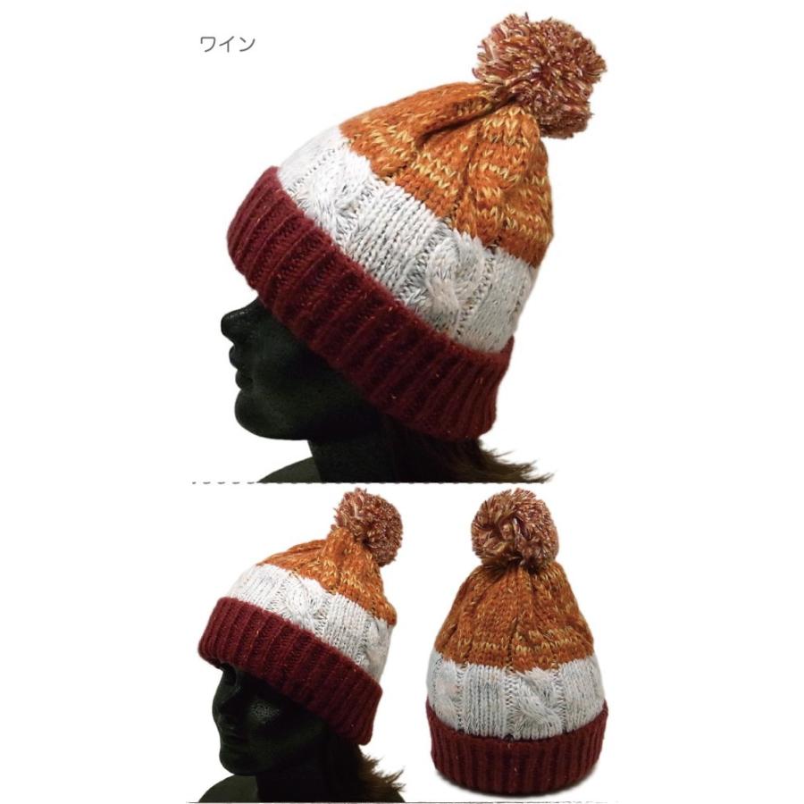 ボンボンニット帽 折り返し 切替デザイン DIGZHAT ぽんぽん ポンポン
