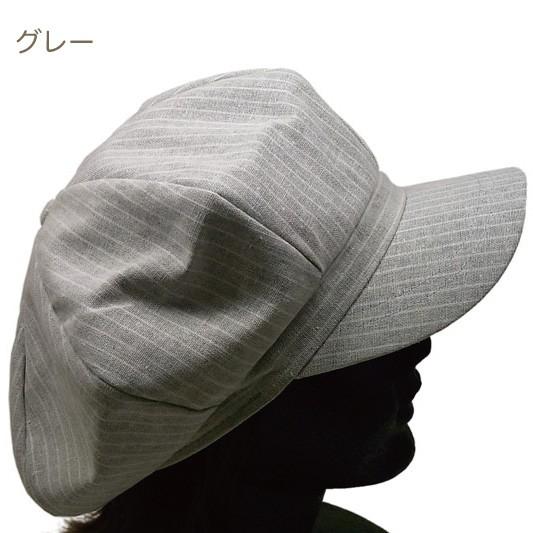 キャスケット ストライプ 麻x綿 メンズ レディース サイズ調節可