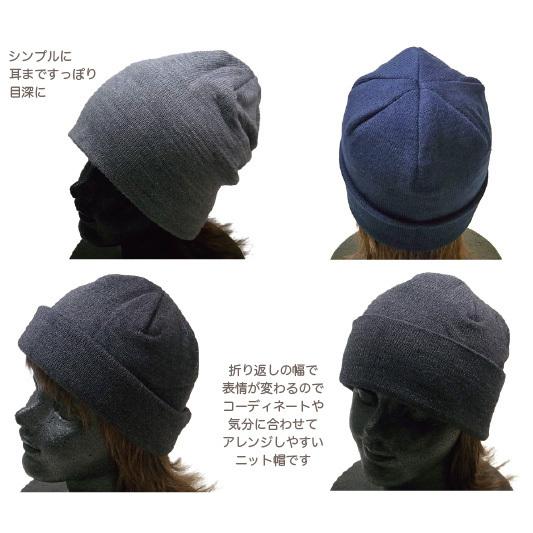 ニット帽 シンプル 折り返し ストレート ワッチ ビーニー ニット 