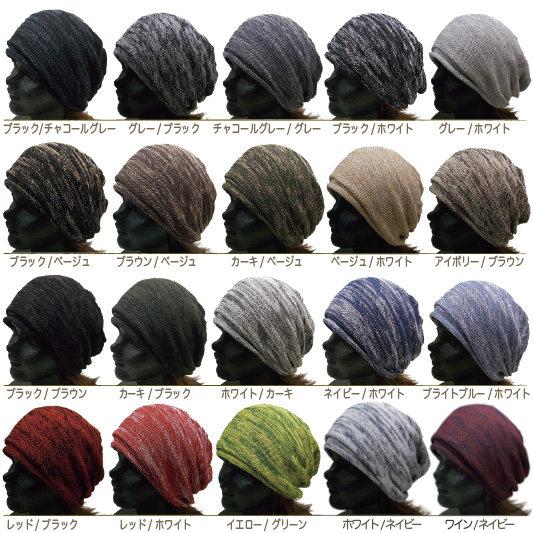 ニット帽 サマー コットン ニットキャップ DIGZHAT メンズ レディース