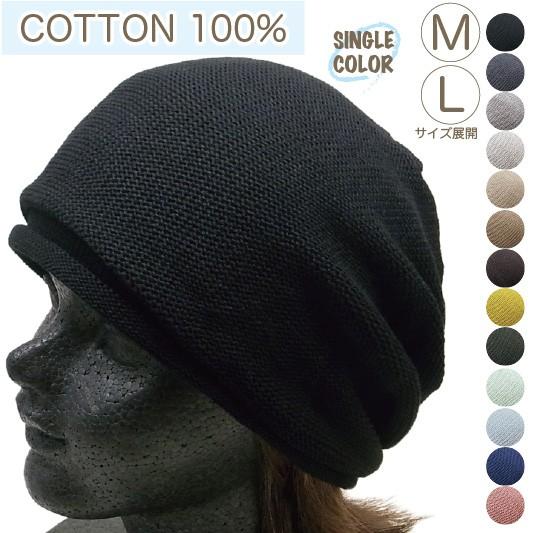 マスターマインドジャパンCOTTON100%ニット帽子Mサイズ 2025年最新】mastermind JAPAN メンズ ニット帽・ビーニーの人気