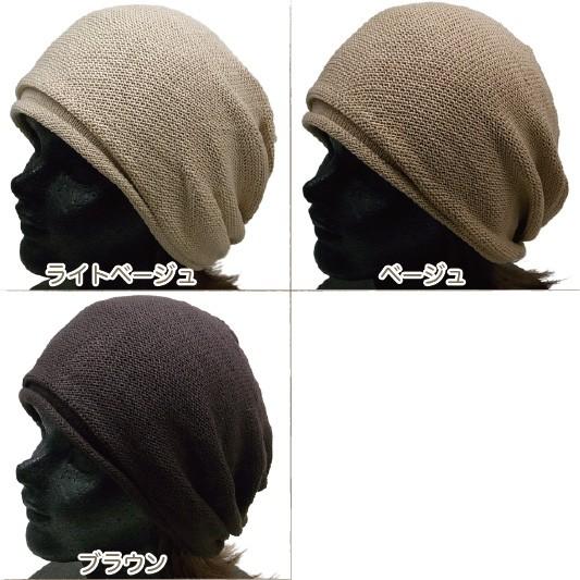 ニット帽 サマー コットン ニットキャップ DIGZHAT メンズ