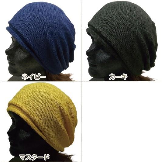 ニット帽 サマー コットン ニットキャップ DIGZHAT メンズ レディース サイズ展開 春夏 室内用にも 帽子 ワッチキャップ ゆったり 単色 送料無料 ニット帽 サマー コットン ニットキャップ DIGZHAT メンズ レディース サイズ展開 春夏 室内用にも 帽子 ワッチキャップ ゆったり 単色 送料無料