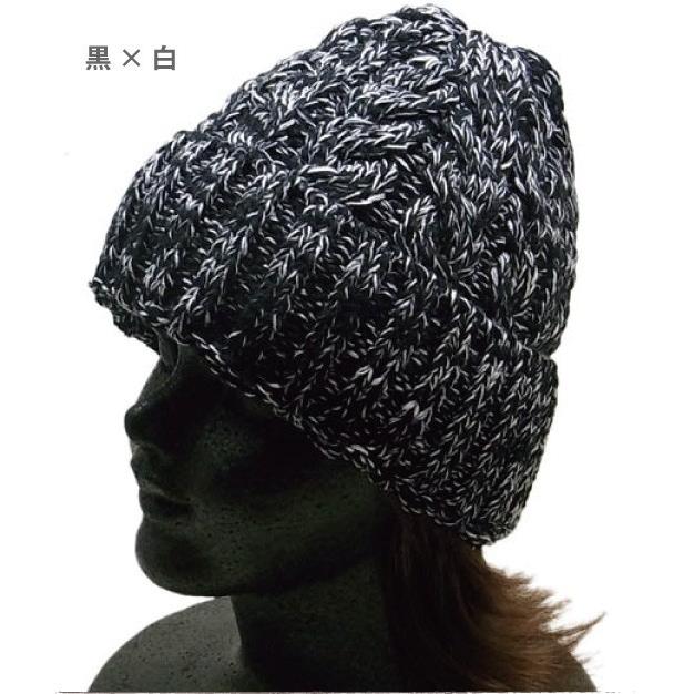 黒の折り返しニット帽 ニット帽 ケーブル編み 折り返し メランジ ワッチ ビーニー ニット