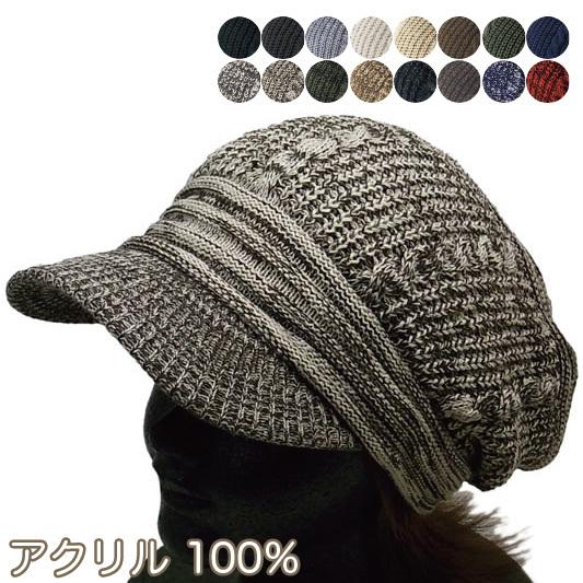 ニットキャップ アクリル ケーブル編み DIGZHAT つば付きニット ニットキャップ アクリル ケーブル編み DIGZHAT つば付きニット