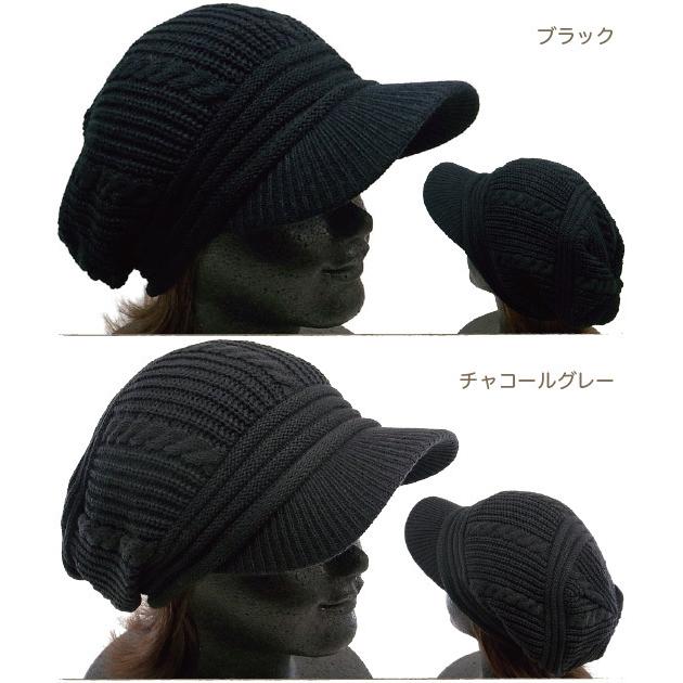 ニットキャップ アクリルニット ケーブル編み DIGZHAT つば付きニット