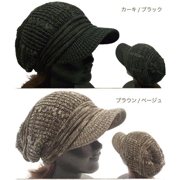 ニットキャップ アクリルニット ケーブル編み DIGZHAT つば付き