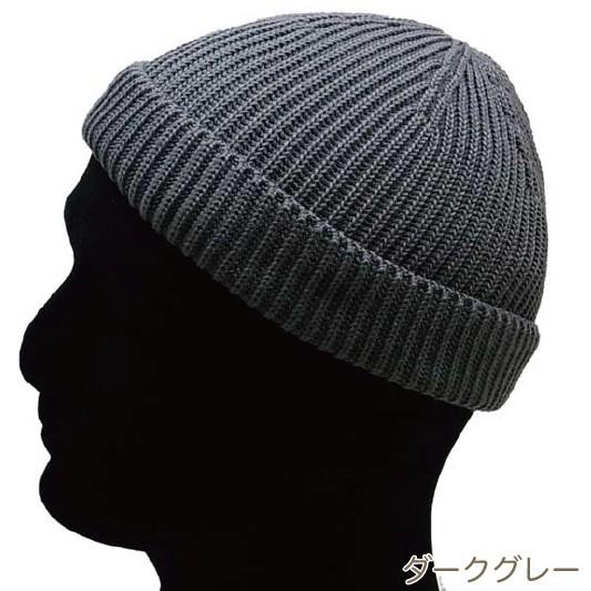 ニット帽 ショートワッチ DIGZHAT イスラム帽 折り返し ワッチ