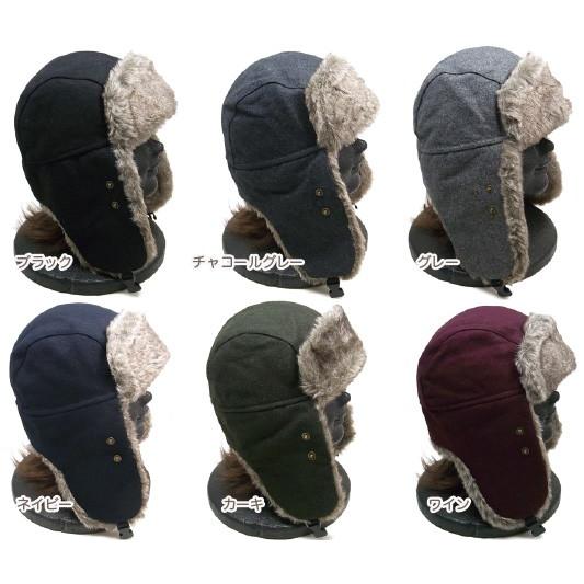 パイロットキャップ ウール混 フェルト ボンバーハット フェイクファー