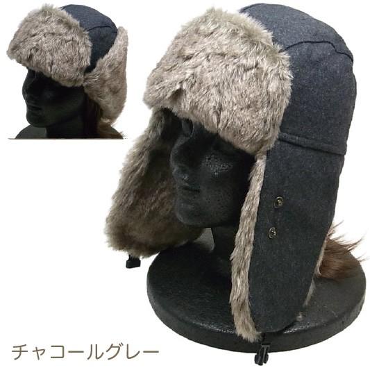 パイロットキャップ ウール混 フェルト ボンバーハット フェイクファー