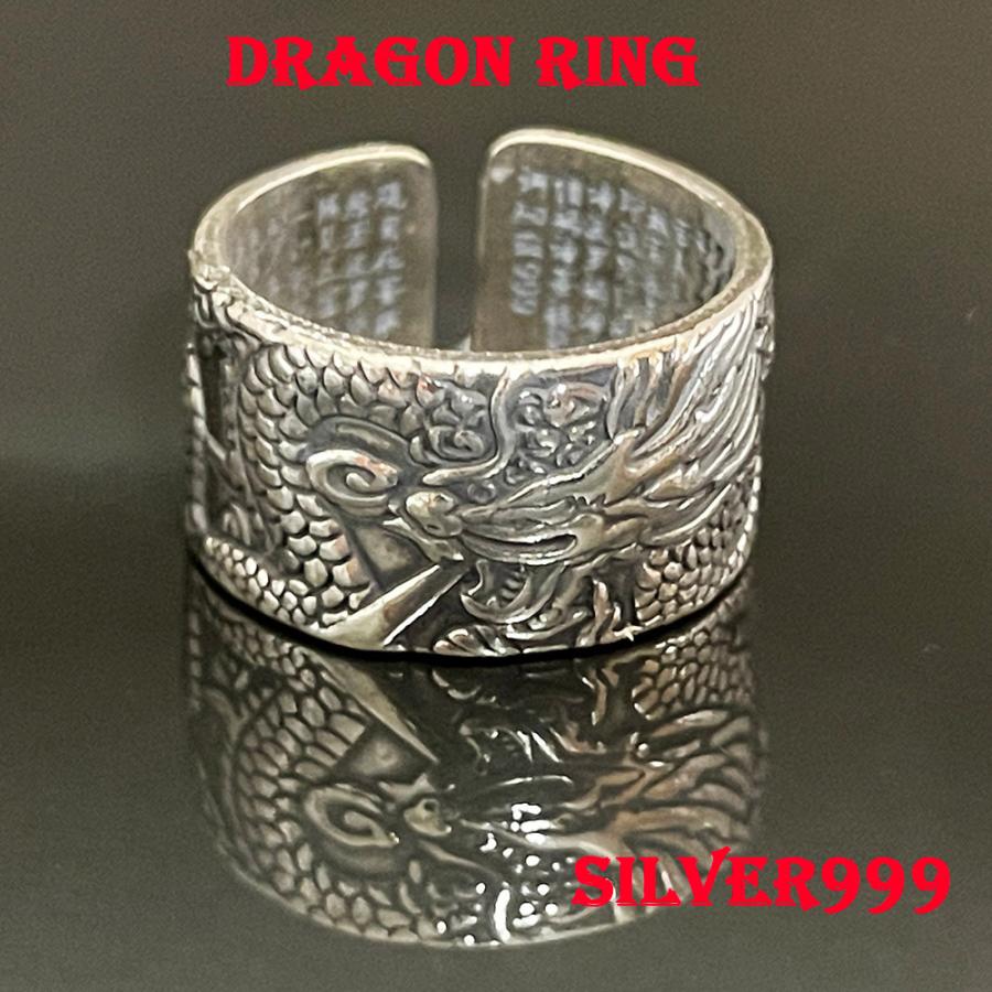 リング 指輪 メンズ シルバー s999 純銀 竜神 龍 般若心経 シルバーリング 刻印有 指輪 厄除け 魔除け シルバー Silver 999 アクセサリー :macc-137:ちゅらネット にふぇーでーびる 通販 ヒョウ シルバー リング トラ タイガー ジルコン 高品質 おしゃれ