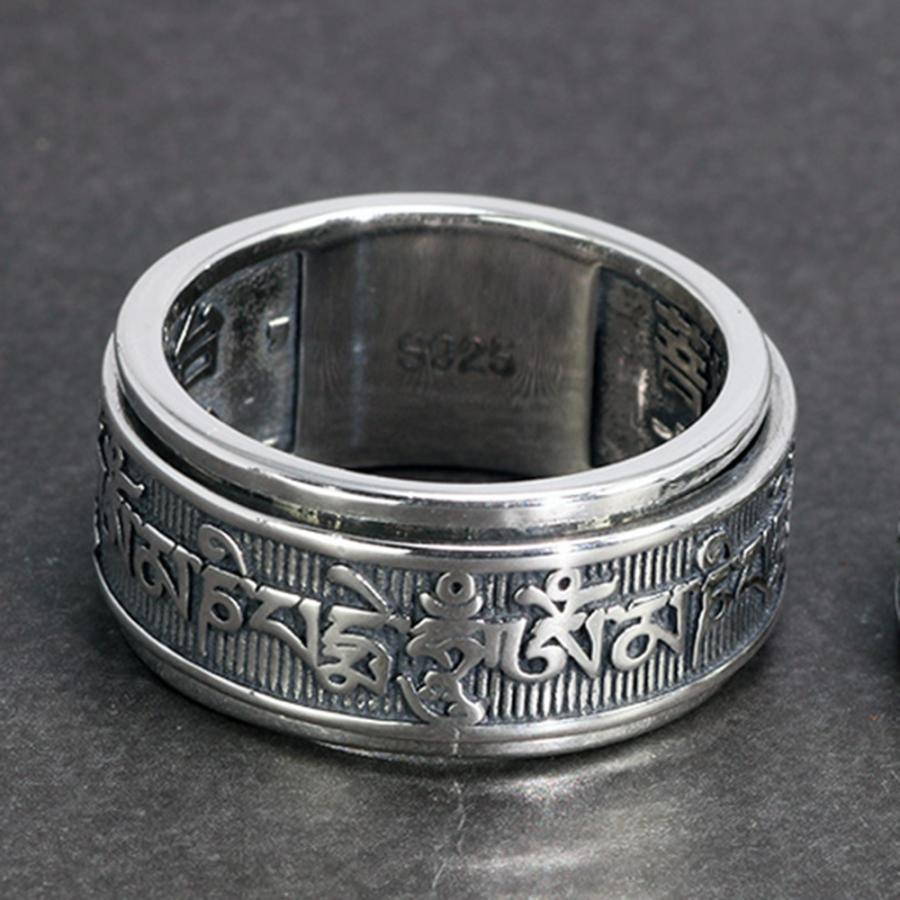 メンズ リング 指輪 シルバー S925 梵字 六字真言 マントラ スピナー チベット仏教 銀製 アクセサリー シルバーリング シルバーアクセサリー Macc 307 ちゅらネット にふぇーでーびる 通販 Yahoo ショッピング