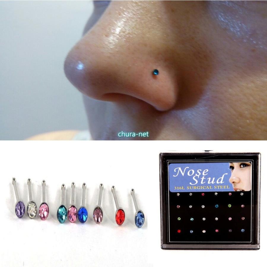 鼻ピアス 24個セット クリスタル 鼻ピ ボディピアス アクセサリー レディース メンズ ユニセックス ステンレス カラフル ホワイト クリア オーロラ 軟骨ピアス Piace 105 ちゅらネット にふぇーでーびる 通販 Yahoo ショッピング