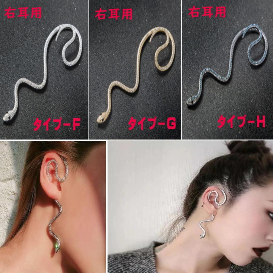 誠実】 BLACKHEAD Studios SNAKE クリップイヤリング 左耳用 e-sampo.co.jp