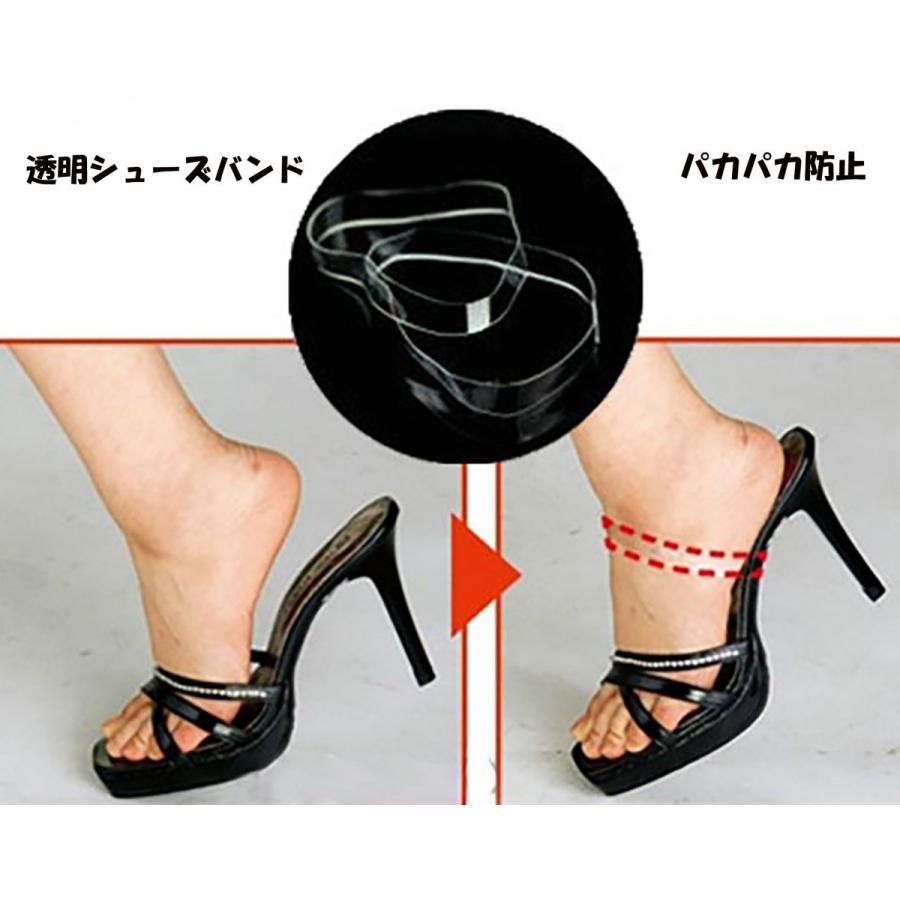 シューズバンド 透明 パンプスバンド ミュールバンド クリア シリコン 1足分 2本入 パンプス パカパカ防止 靴ずれ防止 シューアクセサリー Shoeac 004 ちゅらネット にふぇーでーびる 通販 Yahoo ショッピング