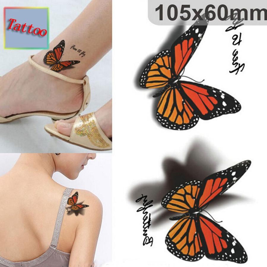 3D バタフライ 2枚セット 蝶 BUTTERFLY タトゥーシール 入れ墨 刺青