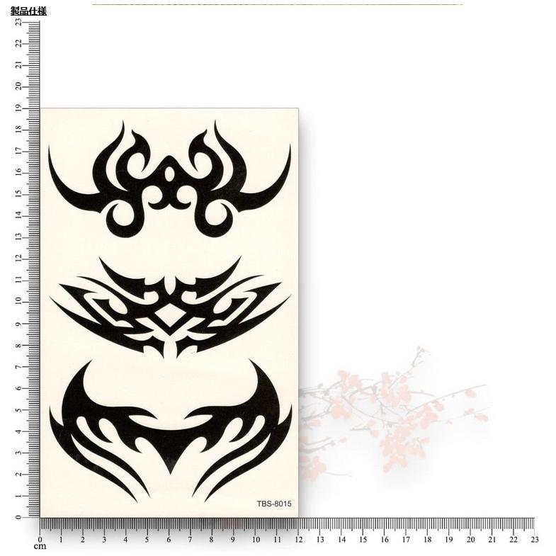 タトゥーシール リアル 本物 モノクロ 墨 トライバル 3種 トーテム 入れ墨 刺青 ボディシール 転写 ボディーシール ボディーアート タトゥー TATOO オマケ付 |  | 02