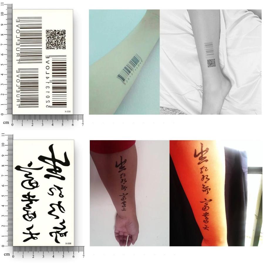 かっこいい英文のタトゥーシール！ マジックタトゥーシール 楽天市場】タトゥーシール 文字 英語 簡単貼る 背中 腕 足 胸 肩 体