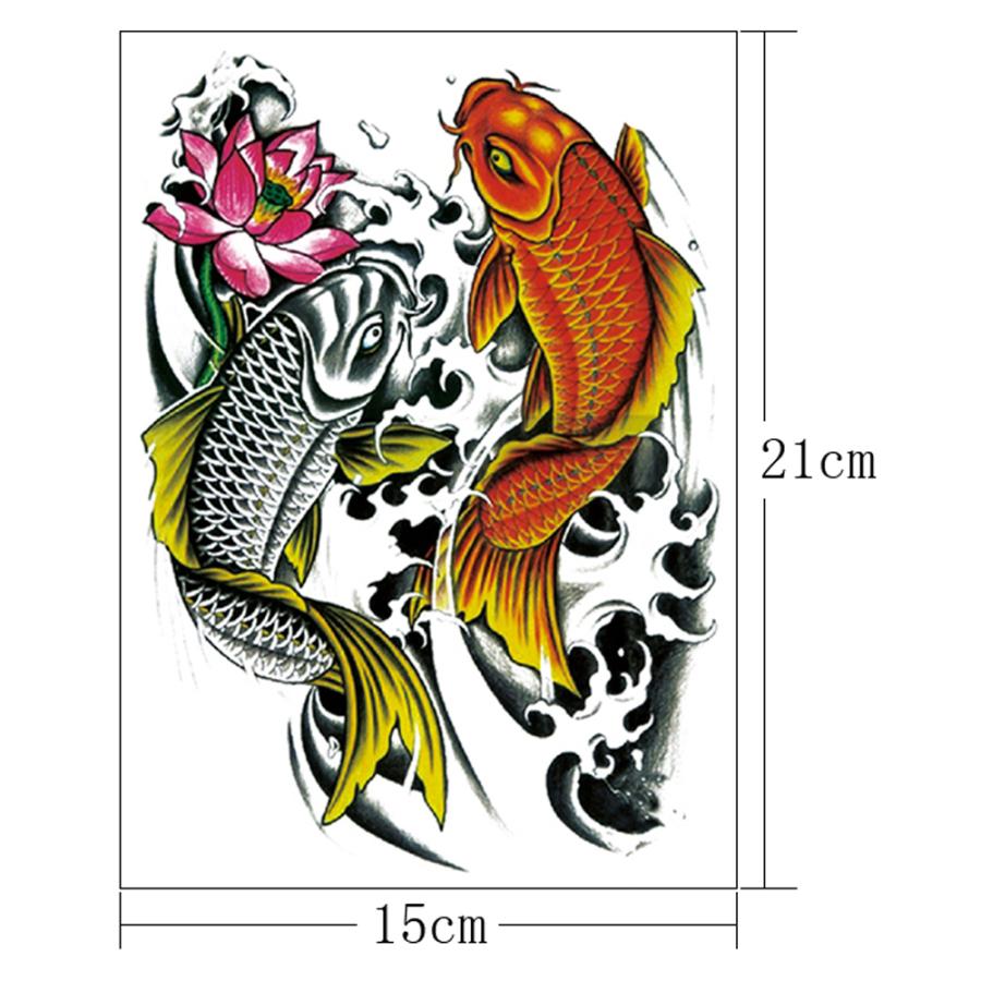 タトゥーシール 10枚セット 鯉 登り鯉 こい コイ 錦鯉 鯉柄 鯉の滝登り 魚 和 日本 防水 リアル 刺青 入れ墨 タトゥー 隠す 転写 シール オマケ付 Tatoo 295 ちゅらネット にふぇーでーびる 通販 Yahoo ショッピング