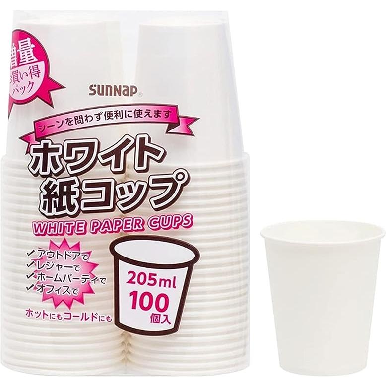 サンナップ 紙コップ ホワイトカップ 205ml 100個入 ホワイト 業務用 商い用 大容量 約15×15×20cm | 