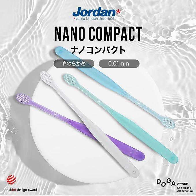 Jordan 歯ブラシ 【8本入り】 ナノコンパクト やわらかめ 小さめヘッド  まとめ買い ヘッド キャップ付き | 