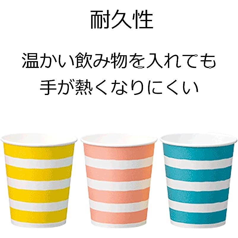サンナップ 紙コップ しましま柄 205ml 50個入×2セット 口径7.3×底径5.2×高さ7.8cm ペーパーカップ ストライプ カラフル |  | 01